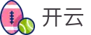开云（中国） · kaiyun官方中文主页